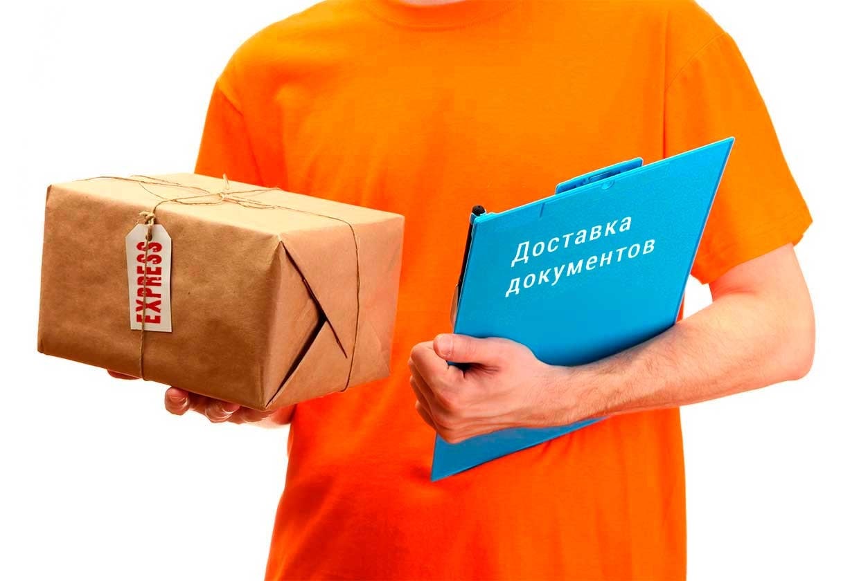 Экспресс-доставка документов за границу из Украины | Fastdelivery